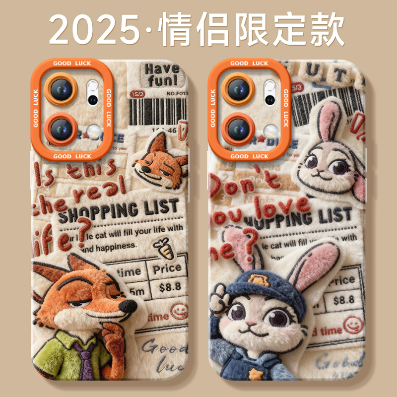 【毛绒朱迪秋冬】搭配同款挂绳