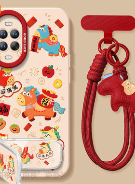 适用华为nova15手机壳nova15Pro套Nava14马年大吉2026马年navo13新款12防摔11新年款10过年Ultra硅胶8红色7软