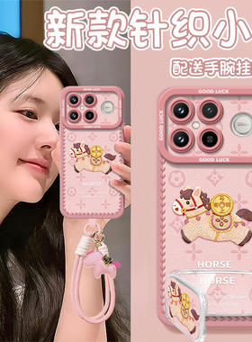 2026印花小马适用红米k90promax手机壳k80新款k70pro保护套K40增强版小米K50至尊redmi马年k60新年款redmik30