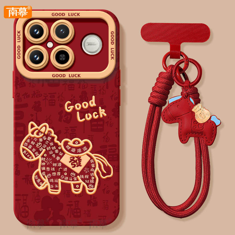 元宝小马适用红米K90手机壳redmi小米K90ProMax套2026马年k80新款K70防摔k60硅胶k50新年款k40过年k30红色k20,3C数码配件,手机保护套/壳,淘宝优惠券,粉丝福利购,淘宝优惠卷