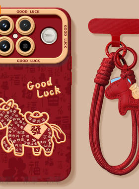 元宝小马适用红米K90手机壳redmi小米K90ProMax套2026马年k80新款K70防摔k60硅胶k50新年款k40过年k30红色k20