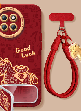 2026发财马适用小米civi5pro手机壳civi4新款mix4黑鲨5pro本命年马年cv套civi3过年cicv2红色civi新年款软