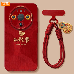 爱心皆顺适用华为mate80手机壳女promax新款 por过年MT红色 mate70pro套2026马年mete60防摔50硅胶mata40新年款