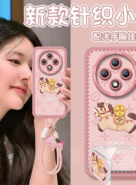 2026印花小马适用oppoa3pro手机壳a3套新款a2本命年a97保护a95全包op马年opop新年款a93过年a92s女por红色a91