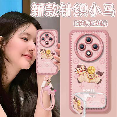 【2026马年本命年手机壳】全型