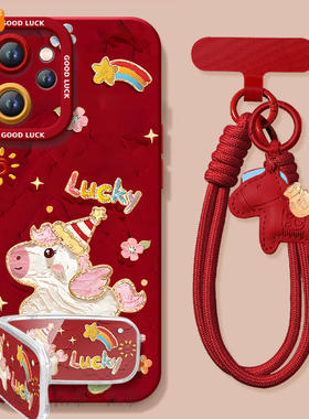 2026幸运飞马适用oppoReno15手机壳reno14pro新款13本命年reno12马年11保护7se新年款rone9外壳oppo套8红0PP0