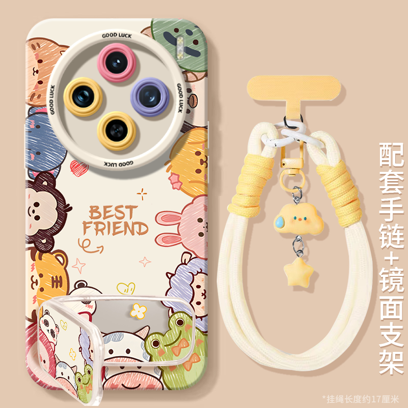 【小红书爆款】同款支架手腕挂绳