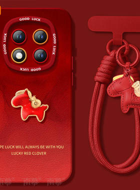 适用红米note15pro手机壳+小米note14套Note13晕染小马12新款2026马年11新年款Redmi硅胶10防摔9过年RED红色8