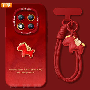 适用红米note15pro手机壳+小米note14套Note13晕染小马12新款2026马年11新年款Redmi硅胶10防摔9过年RED红色8