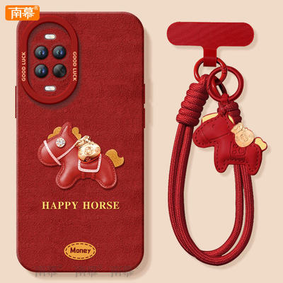 【2026马年本命年手机壳】全型号