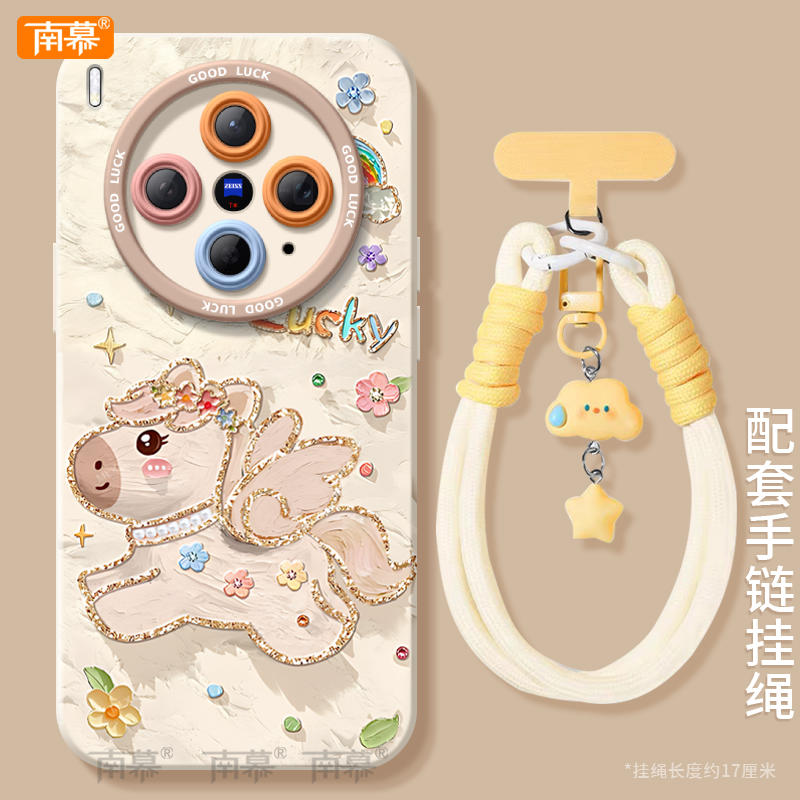 【2026马年本命年手机壳】全型