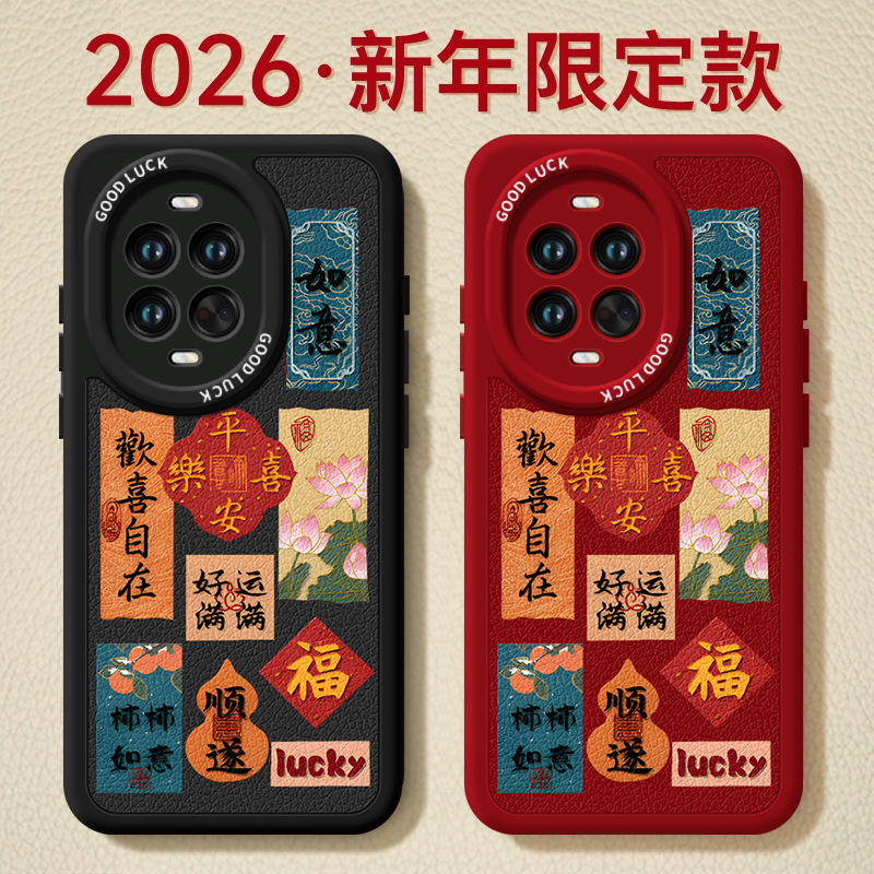 【轻奢小羊皮】搭配同款挂绳