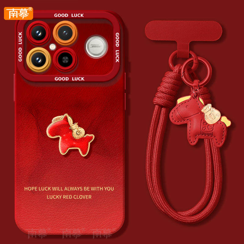 【2026马年本命年手机壳】全型