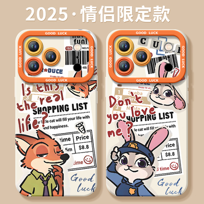 【毛绒朱迪秋冬】搭配同款挂绳