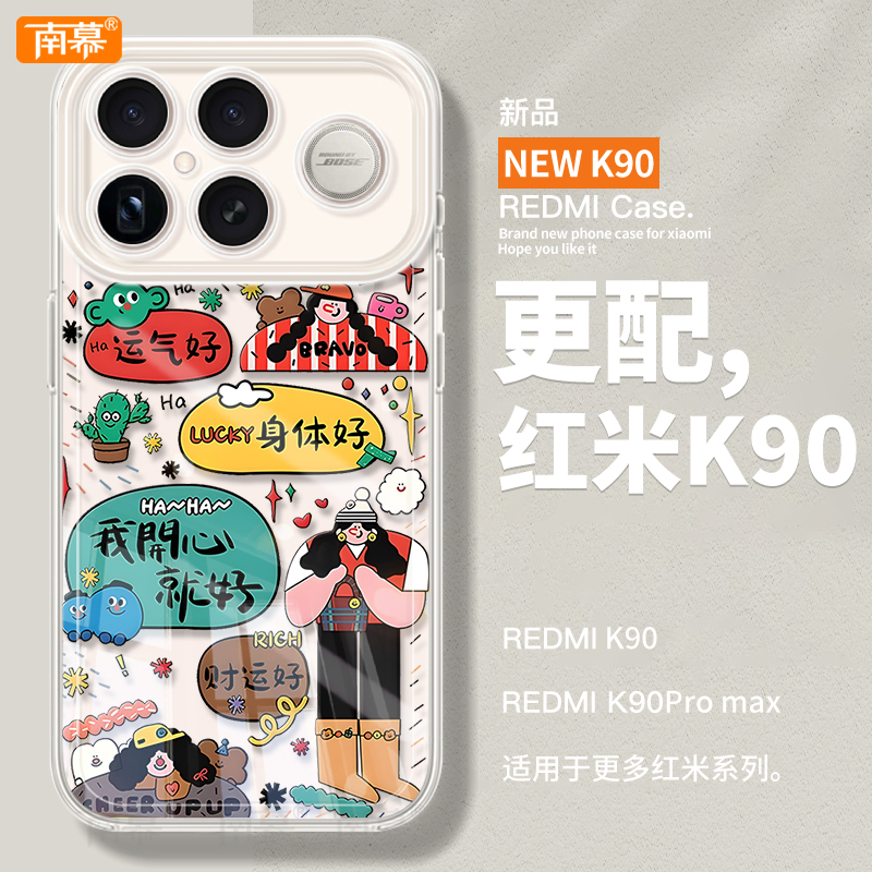 【小红书爆款】11真机开模