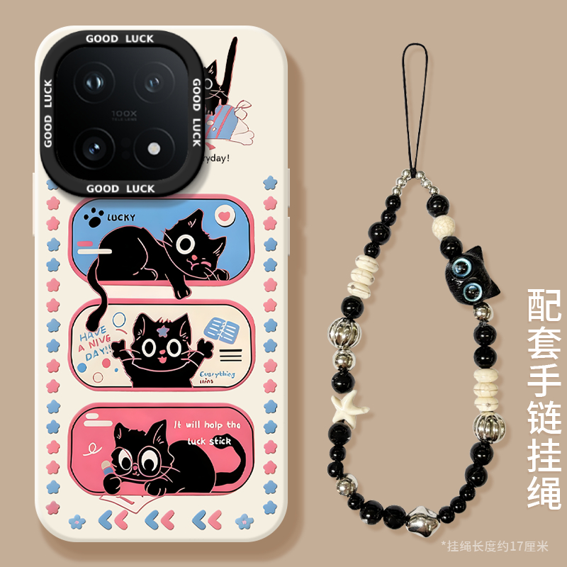 【小红书爆款】搭配同款挂绳