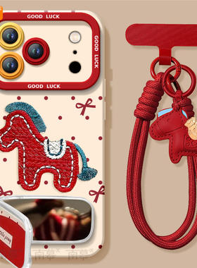 2026刺绣小马适用苹果17promax手机壳iphone16pro保护套15本命年11新款x的ipone马年14plus新年ip13红色12pm