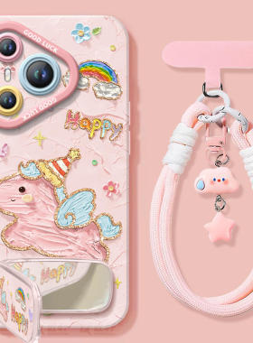 2026粉色油画小马适用华为Pura70手机壳Pura70pro套p60pro+新款p50新年款p40保护p80加p30本命年马年p70ultra