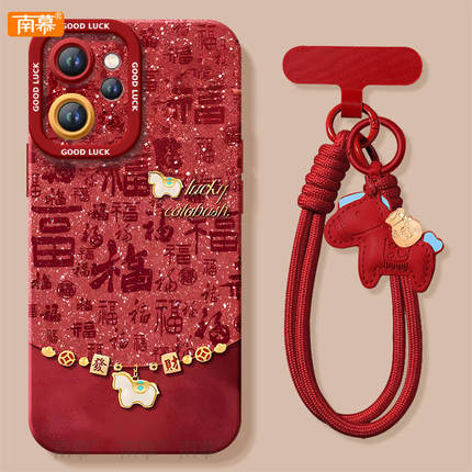 链条小马适用oppoReno15手机壳Reno14pro套2026马年Rone13新款OPPO硅胶12新年款11防摔Reon10外壳9过年8红色7