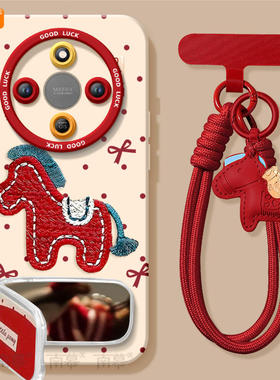 2026刺绣小马适用荣耀X70手机壳X60竞速版X50pro套x5o叉x30新年款本命年保护honor华为红色x20se新款x40马年