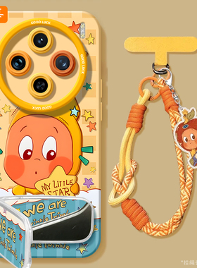 适用vivoX200手机壳X300保护套x100pro新款vivo高级感ultra超萌星星人ProMini硅胶x80防摔x90挂绳x70外壳x200