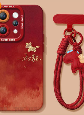 2026适用vivos50手机壳s20pro新款s18新年款s30本命年s19马年s17马上有钱vivo软s16套s15女s12红色s50promini