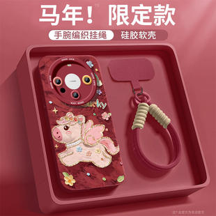 油画小马适用华为Mate60Pro手机壳MT60保护M60套2026马年Mete新款 过年Meta魅特硅胶防摔Por本命年红色 新年款