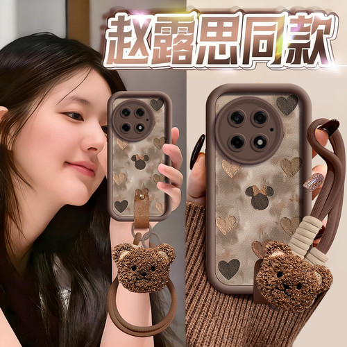 【小红书爆款】搭配同款挂绳