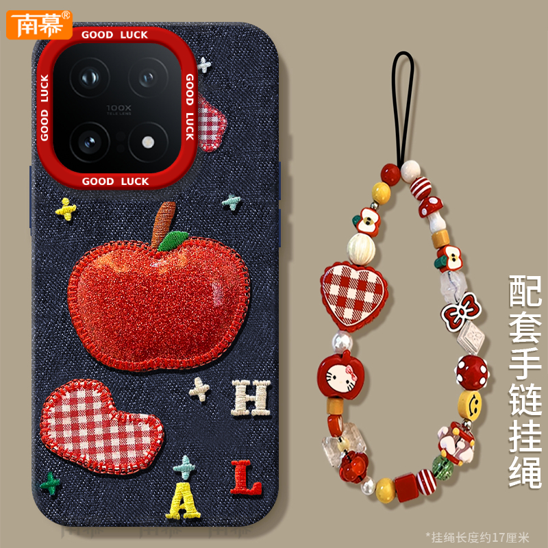 【小红书爆款】搭配同款挂绳