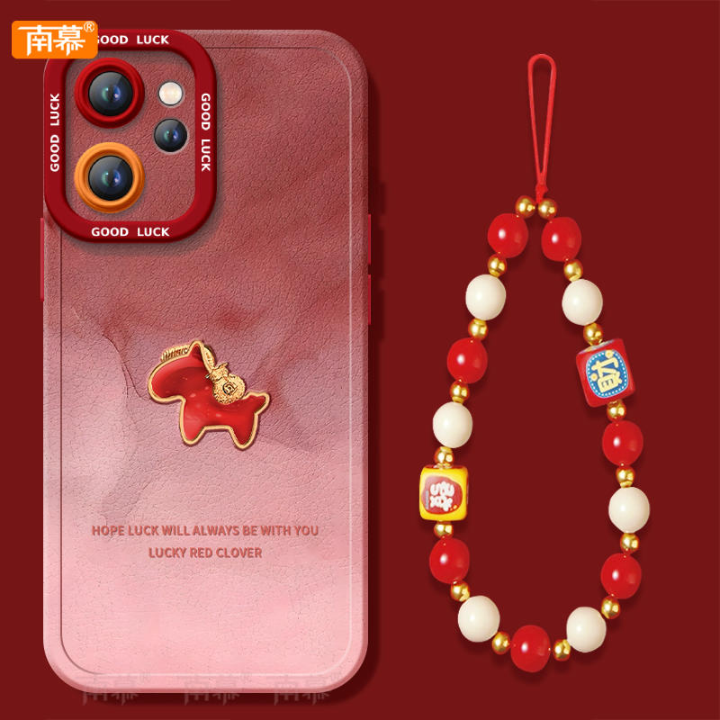 【2026马年本命年手机壳】全型