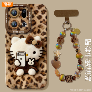 毛绒kitty适用OPPOFindX9手机壳FindX9Pro保护套findx8新款Find硅胶X7防摔Find9X外壳OPPO高级感x6带挂绳x5软