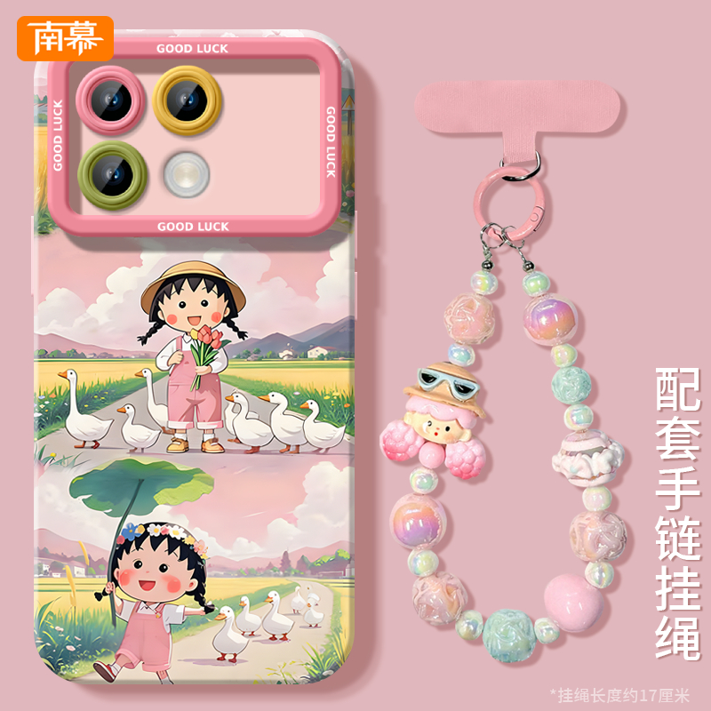 小丸子适用红米k70pro手机壳小米redmik70por新款redmik全包k70e防摔K7OPRO液态硅胶Pr0保护套p0r外壳后壳