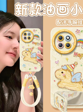 2026快乐马儿适用小米civi5pro手机壳civi4新款mix4黑鲨5pro本命年马年cv套civi3过年cicv2红色civi新年款软