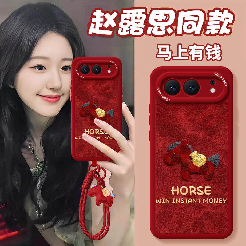 2026有钱小马适用荣耀500手机壳新款300华为荣耀400pro系列200本命年100马年honor保护60套honor新年款红色90,3C数码配件,手机保护套/壳,淘宝优惠券,粉丝福利购,淘宝优惠卷
