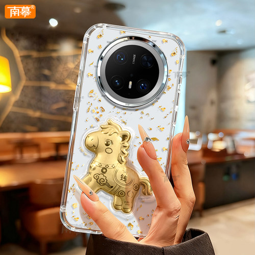 【小红书爆款】真机11开模