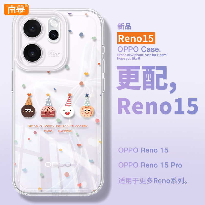 【小红书爆款】真机11开模