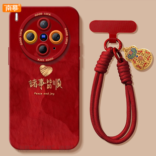 爱心皆顺适用vivoX300手机壳X300Pro套2026马年x200新款 vivo过年viv0红色x70 x100硅胶x90防摔x80por新年款