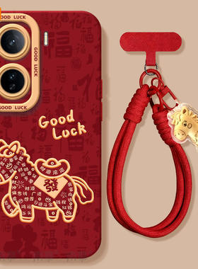 2026发财马适用iqooneo11手机壳iqooneo9s新款neo8pro新年款iq00套vivoiqooneo7爱酷iqooneo10pro+本命年se