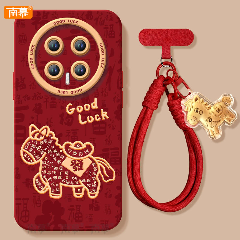 【2026马年本命年手机壳】全型号