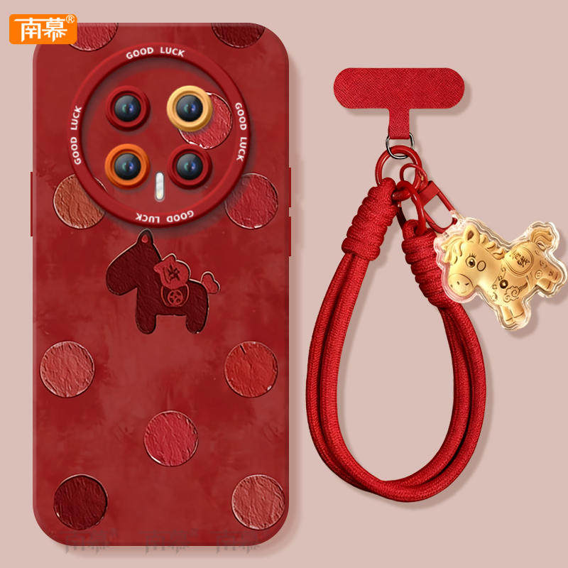 【2026马年本命年手机壳】全型