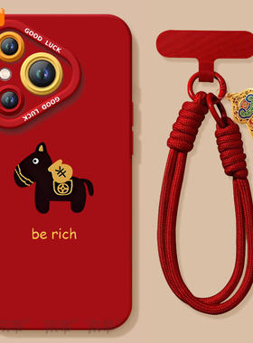 适用华为Pura80手机壳Prua70pro套p70暴富小马2026马年ultra新年款p60新款p50防摔p40硅胶p80过年p30红色p20