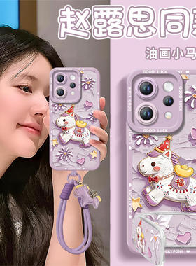 2026烟花小马适用vivos50手机壳s20pro新款s18防摔s30硅胶s19保护s17高级vivo软s16套s15女s12外壳s50promini