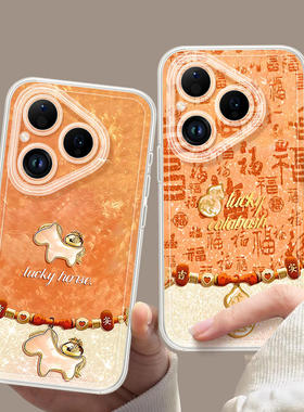 小马吊坠适用华为Pura80手机壳Prua70pro新款p70保护套ultra高级感p60透明p50防摔p40外壳p80带挂绳p30女p20