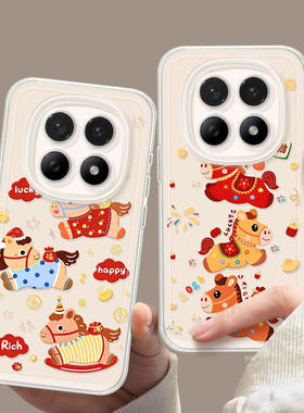 马上成功适用红米note15pro手机壳+小米note14新款Note13保护套12高级感Redmi透明11防摔10带挂绳RED外壳9软8