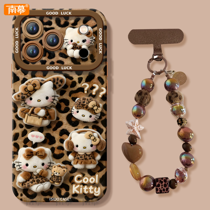 【毛绒kitty秋冬】搭配同款挂绳