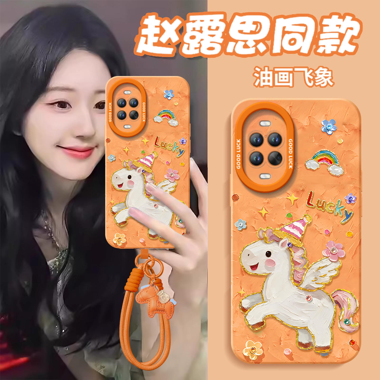 油画飞马适用华为nova14手机壳nova14Pro新款Nava13保护套navo12防摔11硅胶10高级感9带挂绳Ultra外壳8女7软5