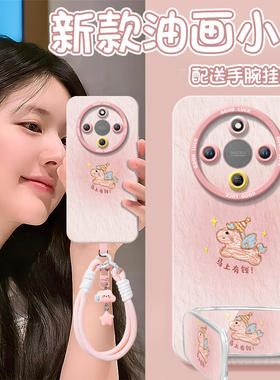 2026油画有钱小马适用荣耀X70手机壳X60竞速版X50pro套x5o叉x30新年款本命年保护honor华为马年x20se新款x40