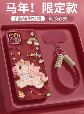 油画小马适用OPPOA72手机壳OPPO新款A72 5G套2026马年a57外壳A72新年款过年a58硅胶OPP0本命年红色防摔OPOPA