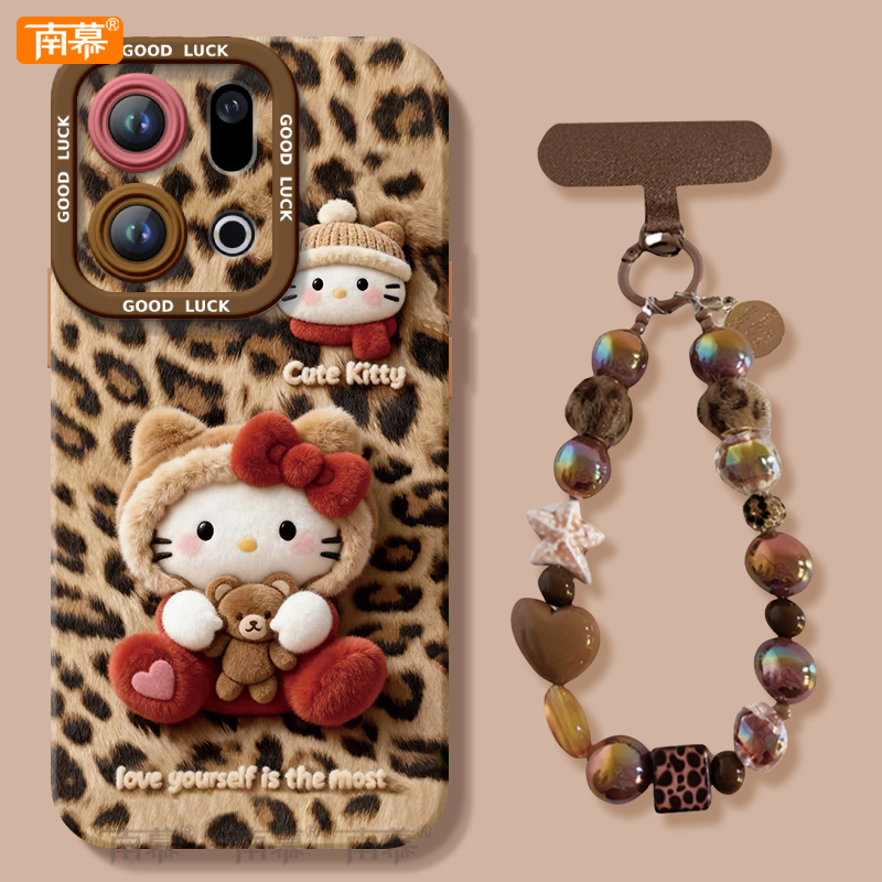 【小红书爆款】搭配同款挂绳