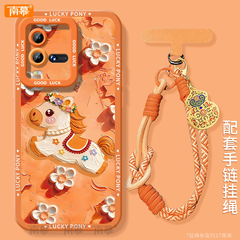 【小红书爆款】搭配同款挂绳